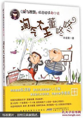 怀孕了单位要辞退我，我该如何维权？游戏画面