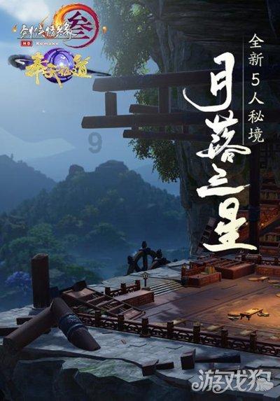 一套珍品