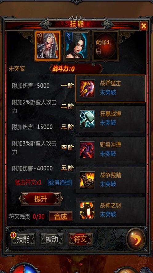 时尚博主街拍