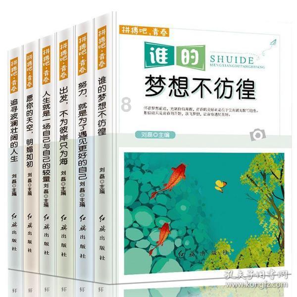 我与许昌幼师作文什么意思？游戏画面