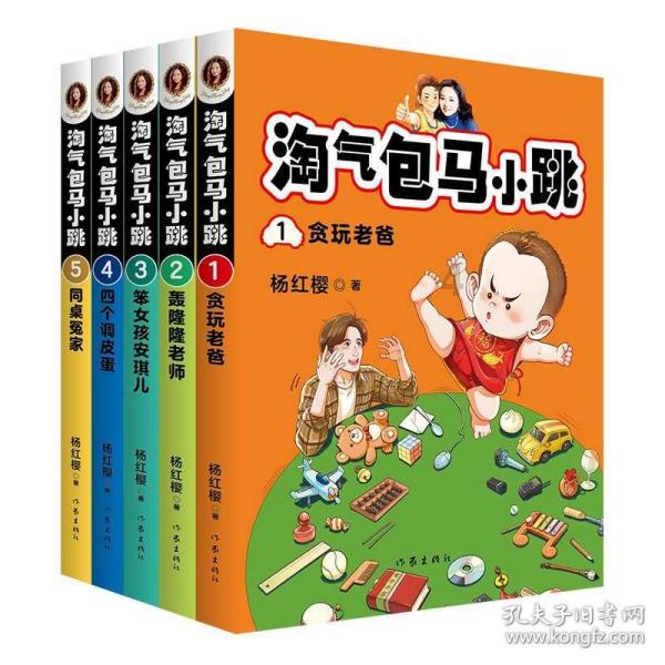 彩块跑酷