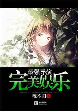 逃出宝藏洞