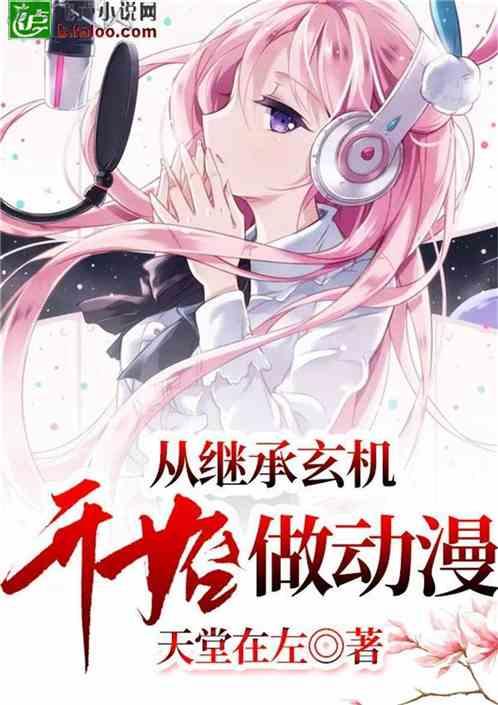 家园重制版