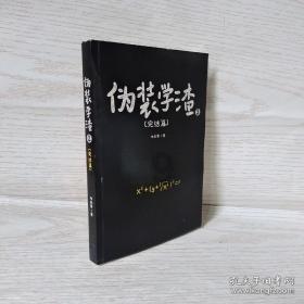 植物大战僵尸