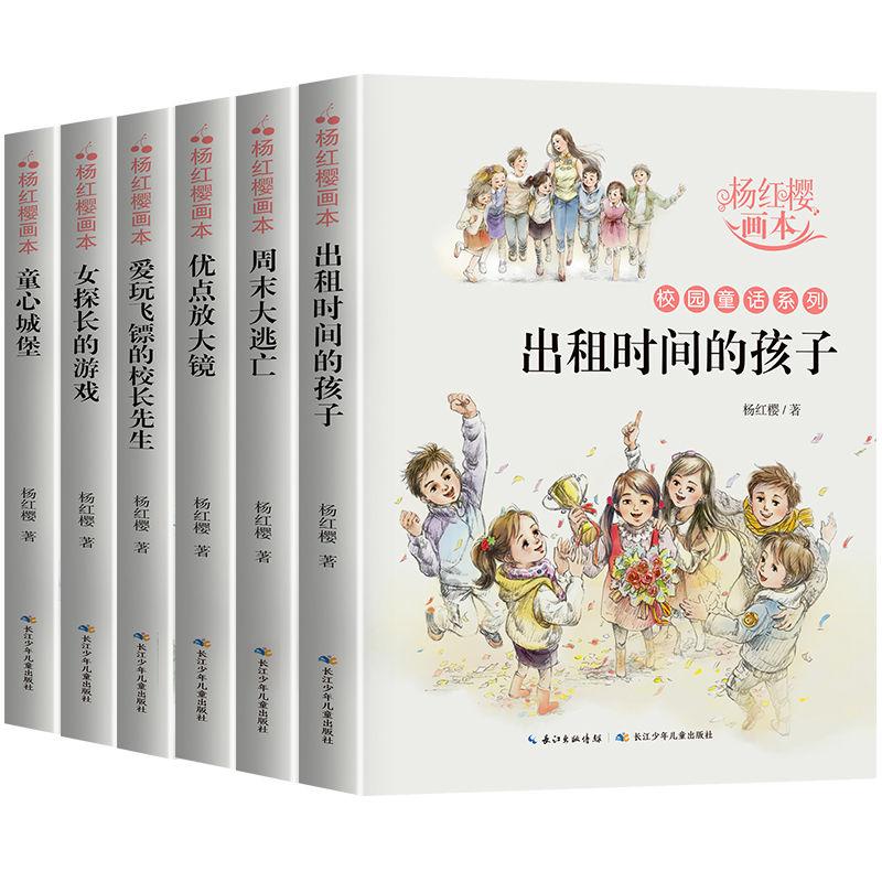 旋转方块大挑战