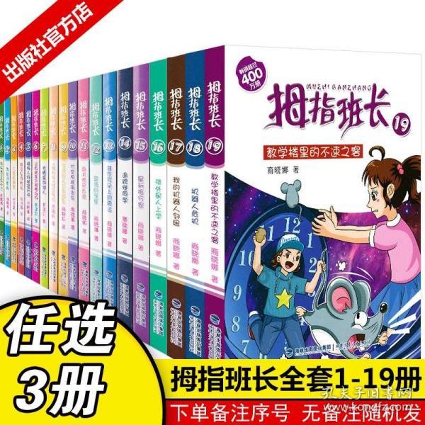 幽灵王营救
