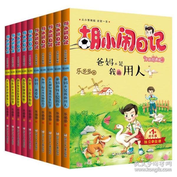 外星人坠落