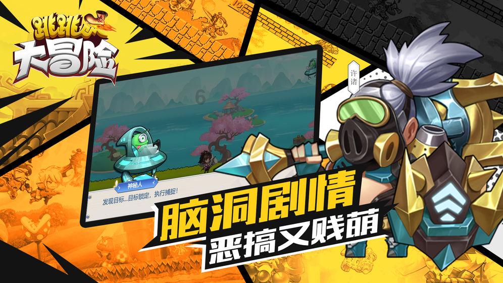 小仙女大逃脱