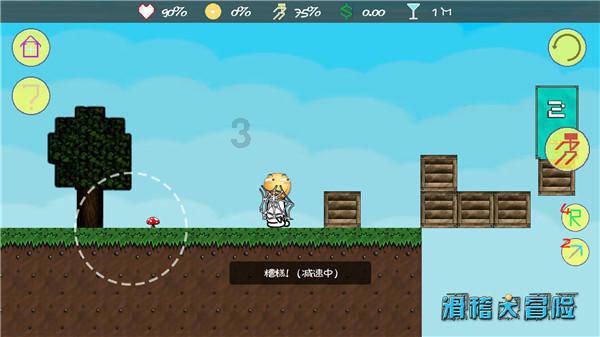 午时的猎人无敌版
