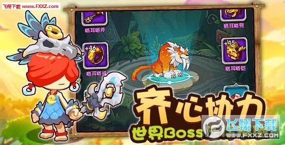 星际殖民2