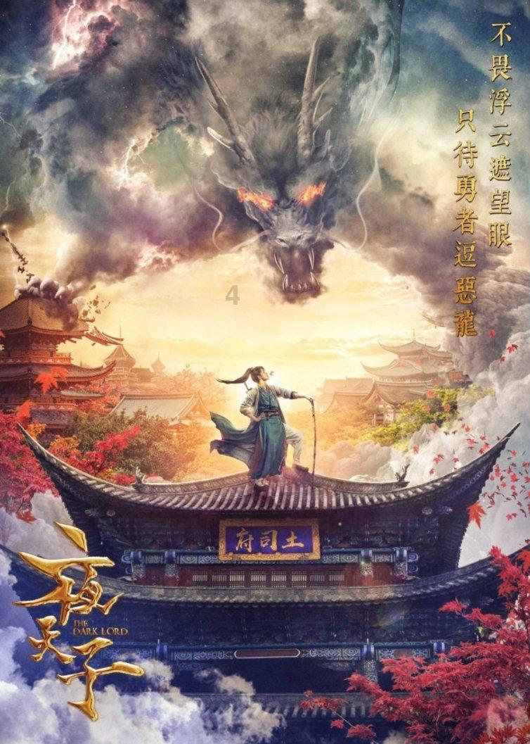 皇上吉祥2