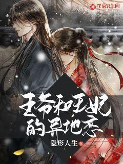 逃离上升的热气球