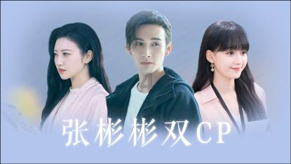僵尸顶顶乐