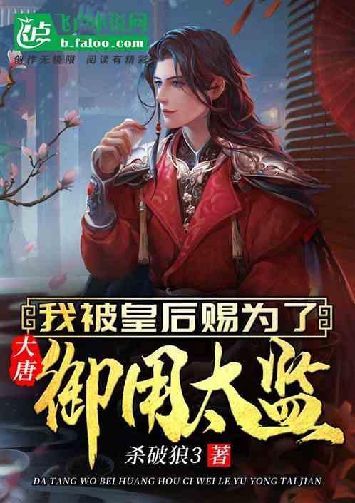 救援年轻女歌手