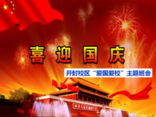 杀出重围3