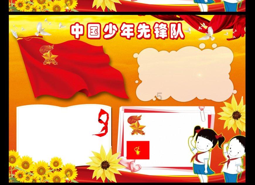 逆境英雄降临