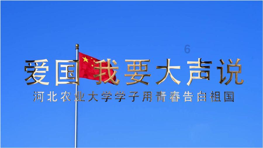 如何理解生产力是第一发展力？游戏画面
