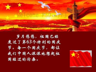 萌宠大连接