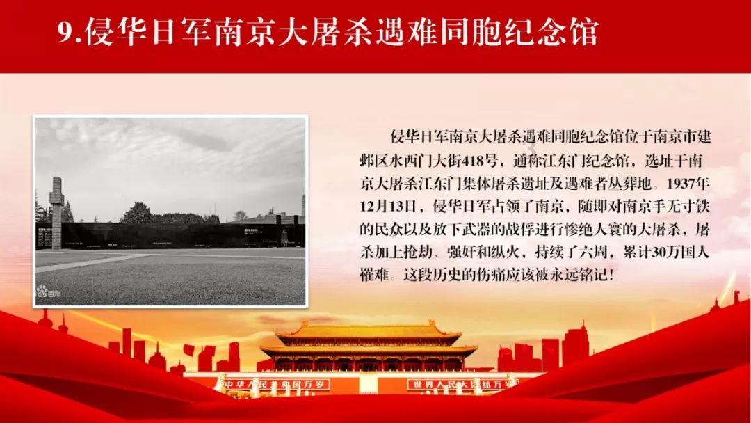 救援溜冰女孩