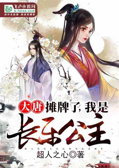 孔雀逃生