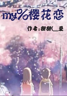 荒野八人组