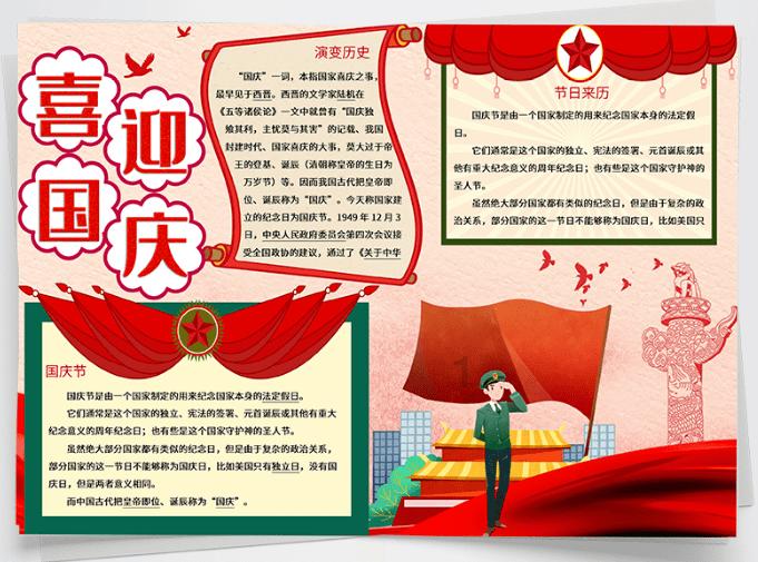 为生命让道 为礼让喝彩