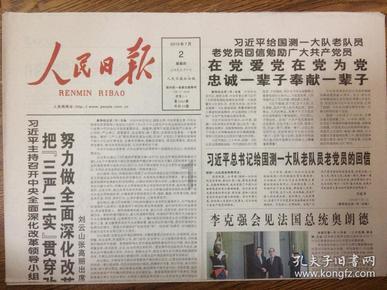 脑洞小老弟无实名认证