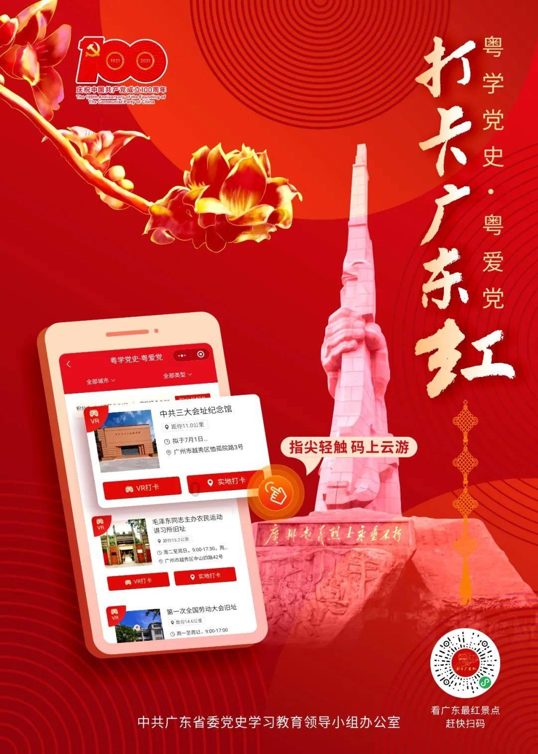 地狱边境
