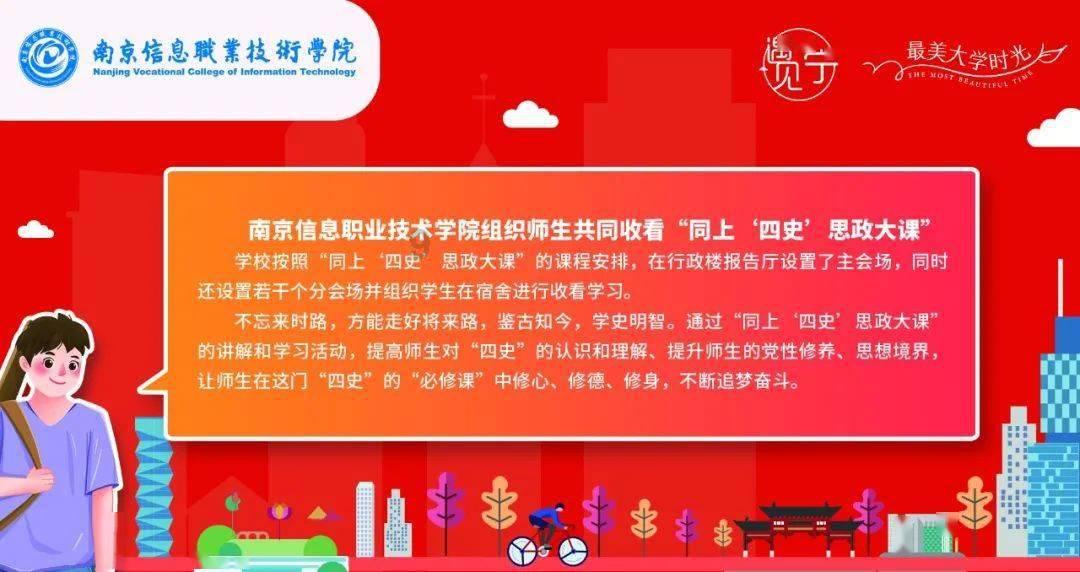 庆阳1条线路入选全国乡村旅游精品线路