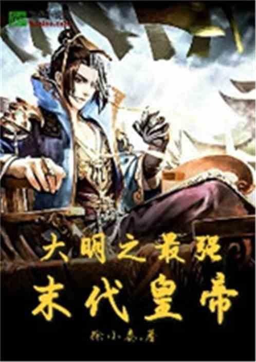 神游记