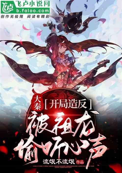 冷知识分享平台网友让马思纯清醒一点,马思纯是遇到爱情变得很单纯的人吗?,新奇知识尽在其中