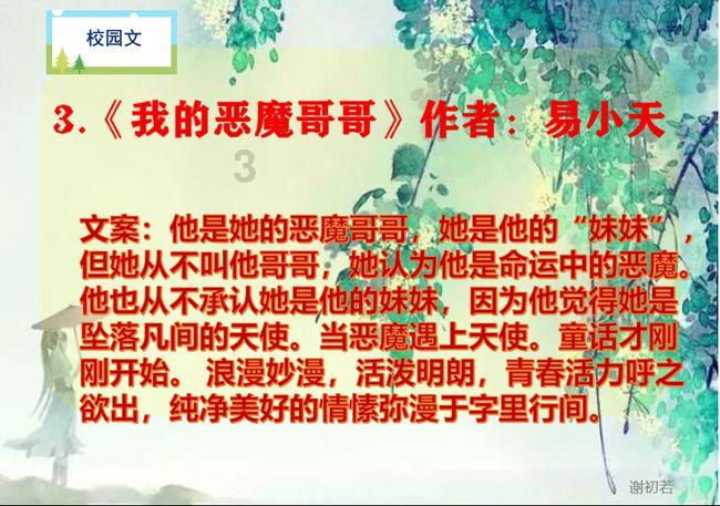 数数救伙伴